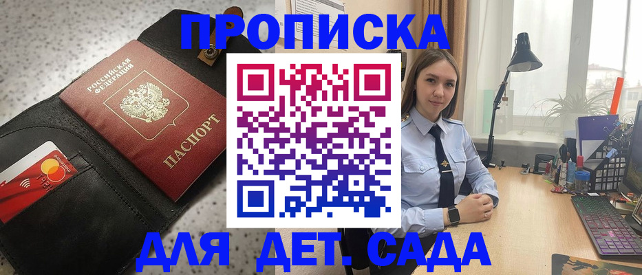 временная регистрация недорого в Карачаево-Черкесии