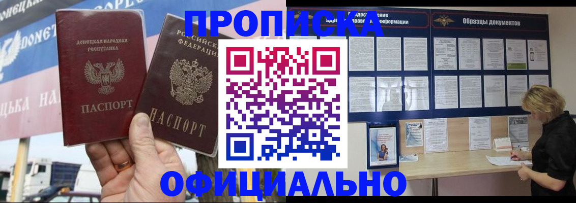 регистрация для школы в Карачаево-Черкесии