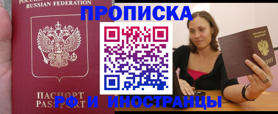 регистрация для школы в Карачаево-Черкесии